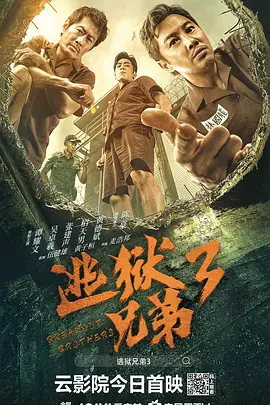 偷偷见面的爱人