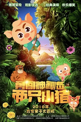草莓视频caomei888