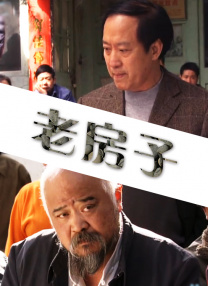办公室揉捏太深了3p