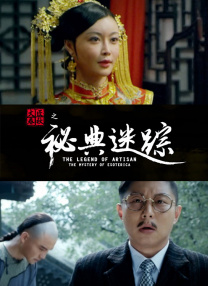 办公室揉捏太深了3p